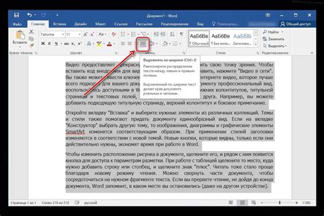 Настройте соответствующий размер и выберите подходящий стиль текста по вашему предпочтению