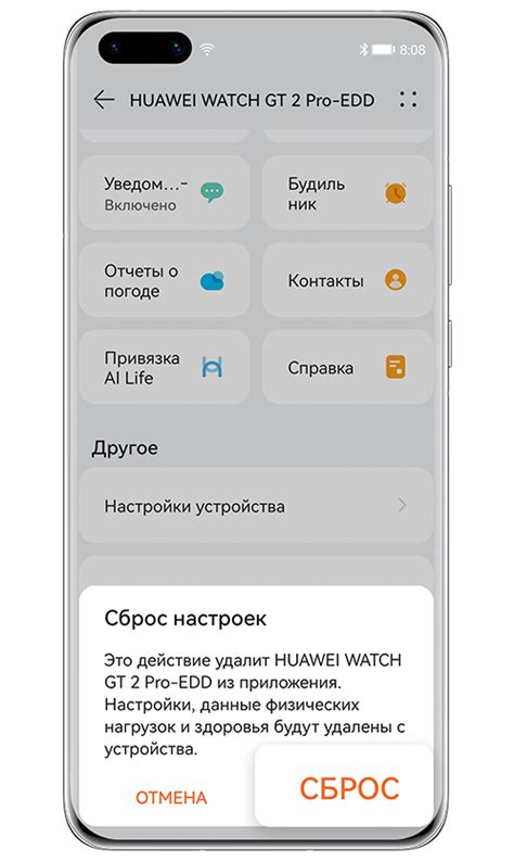 Настройте уникальный интерфейс для вашей домашней страницы Yahoo