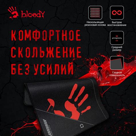 Находим оптимальное разрешение для мыши Bloody: полезные советы и рекомендации