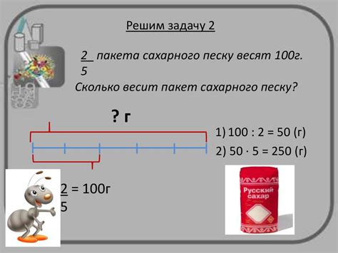 Нахождение правильных пропорций