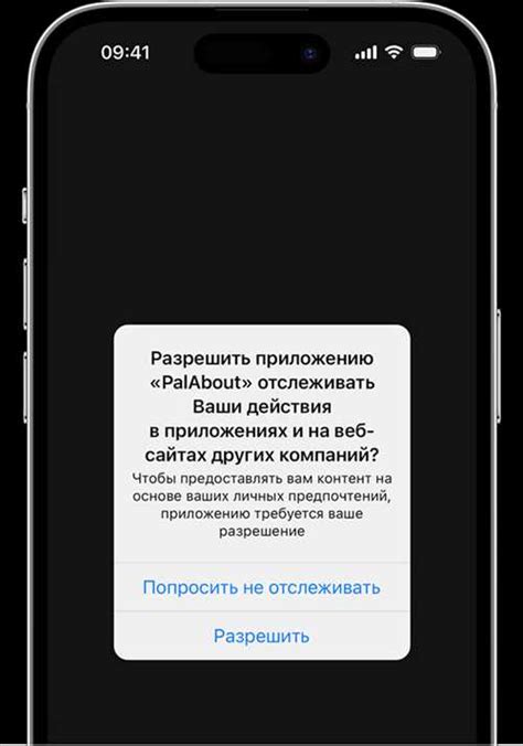 Начало пути: вход в приложение и доступ к личному аккаунту