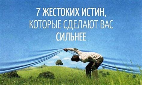 Начинай себя по-новому: превосходство над преградами и сохранение внутренней мотивации