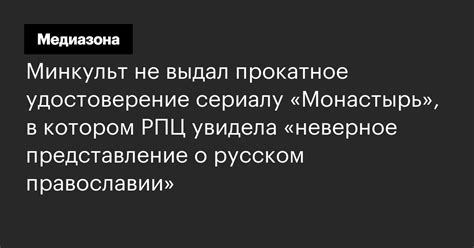 Неверное представление о маркетинге внутри банковского управления