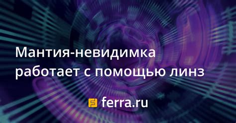 Невидимка в контакте: секреты и принципы невидимости