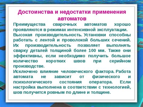 Недостатки применения оператора перехода и их воздействие на код