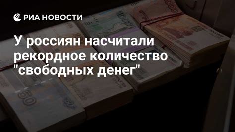 Недостаточное количество свободных средств