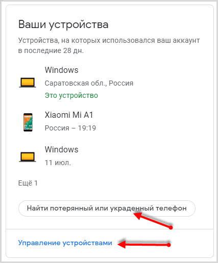 Нежелательные обстоятельства, приводящие к удалению клавиатуры с устройства