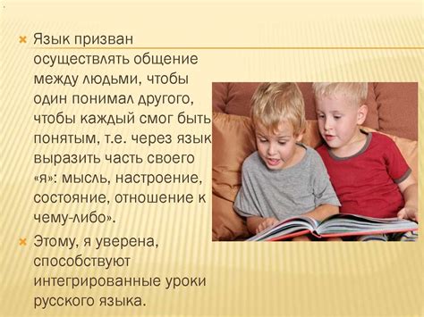 Нелегкий путь к формированию идеального героя в художественной литературе