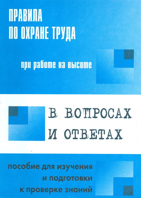 Необходимое оборудование для подготовки к проверке прически с чубчиком