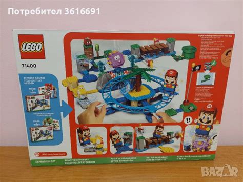 Необходимые компоненты для соединения LEGO Супер Марио с Bluetooth