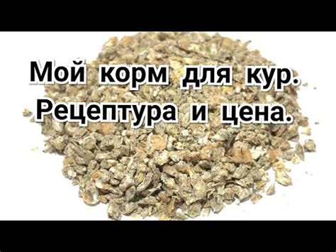 Необходимые компоненты и рецептура для формирования фульгурита