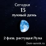 Необходимые приспособления и предметы