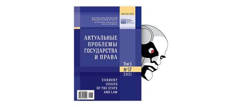 Неотъемлемое значение прохождения контроля участников торгов