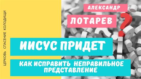 Неправильные представления о статистической гимнастике