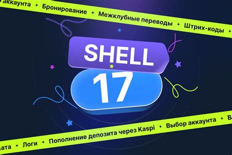 Несколько важных аспектов работы с nvram