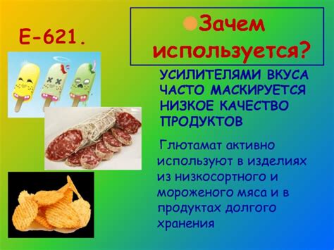 Низкое качество продуктов