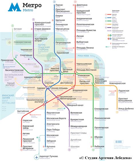 Новые направления и пути развития системы метро Санкт-Петербурга