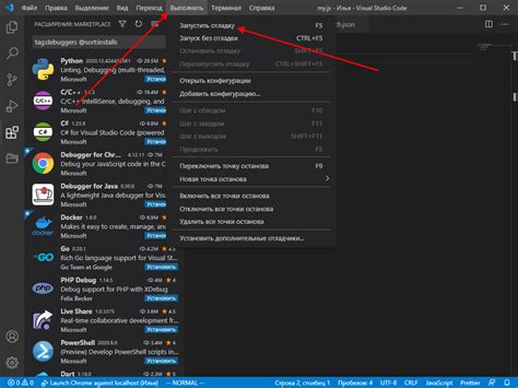 Новый документ с расширением md в Visual Studio Code