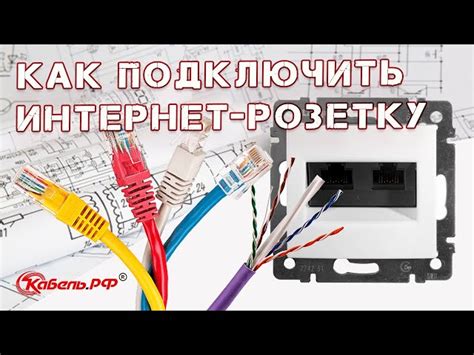 Обеспечение безопасности и отключение электропитания