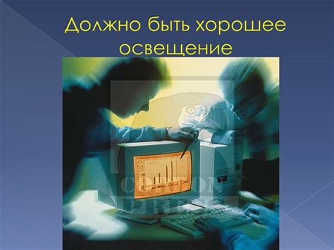 Обеспечение безопасности при использовании анализаторов поведения сайтов