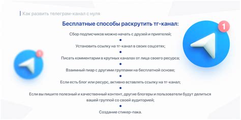 Обеспечьте конфиденциальность своих данных на платформе Телеграм