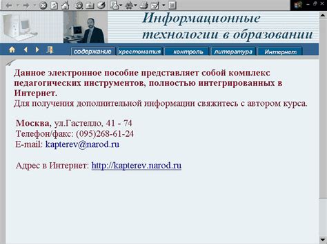 Обзор виртуального помощника Ирис: основные принципы работы