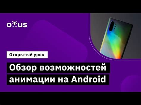 Обзор возможностей синхронизации на платформе Android от Samsung