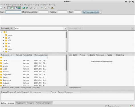 Обзор интерфейса FileZilla и основных функций