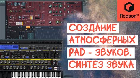 Обзор основных сложностей при восстановлении звуков в FL Studio