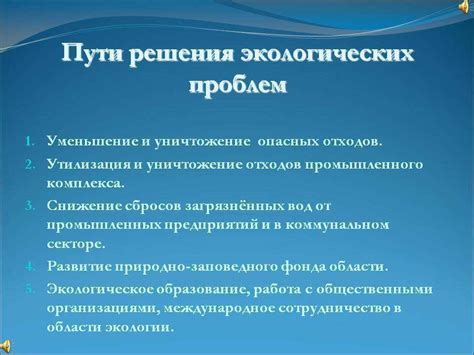 Обзор причин возникновения соответствующей проблемы и возможные пути ее решения