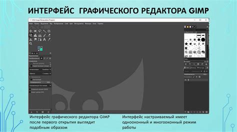 Обзор функционала плагинов в графическом редакторе Figma