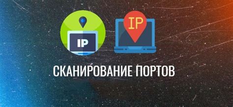 Обзор UDP портов и их роль в сетевых взаимодействиях