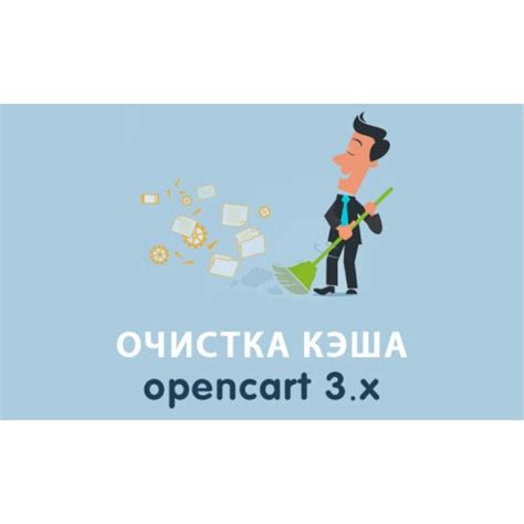 Обновление иконки сайта после очистки кэша в поисковой системе