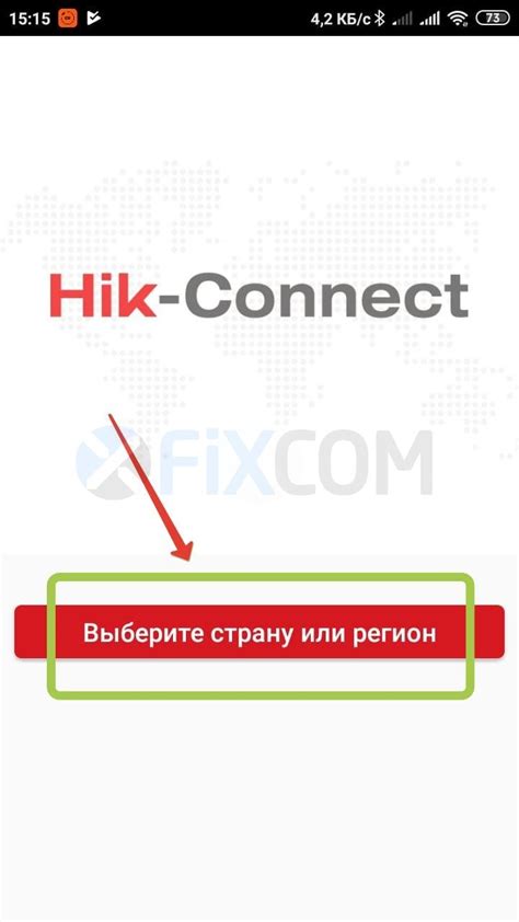 Обновление и поддержка приложения Hik Connect на iPhone