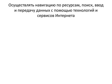 Обновление профессиональных навыков и приобретение нового образования