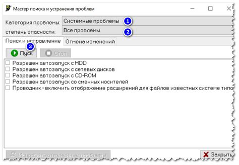 Обновление прошивки устройств: улучшение функционала и исправление ошибок