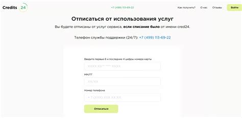 Обратитесь в службу поддержки Ростелеком