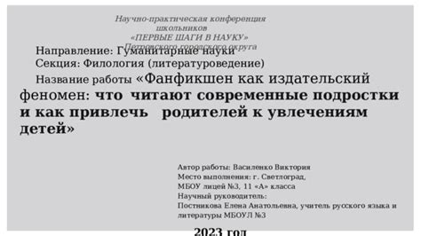 Обратитесь к внутренним стремлениям и увлечениям