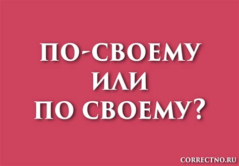 Обратитесь к своему коллеге или соседу по работе