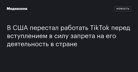 Обратите внимание на содержание чатов перед вступлением в них