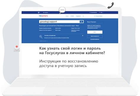 Обращение в МФЦ по поводу проблемы с регистрацией СНИЛС на госуслугах