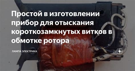 Обращение в специализированный сервис для отыскания утраченных устройств