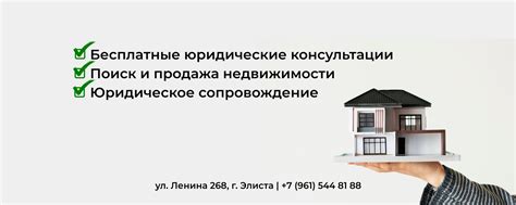 Обращение к агентствам недвижимости: надежный партнер в поиске коммерческой недвижимости