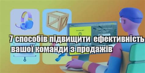 Обучение и развитие: как повысить эффективность вашей команды