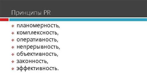 Объективность, непрерывность, оперативность: основы деятельности РИА Новости