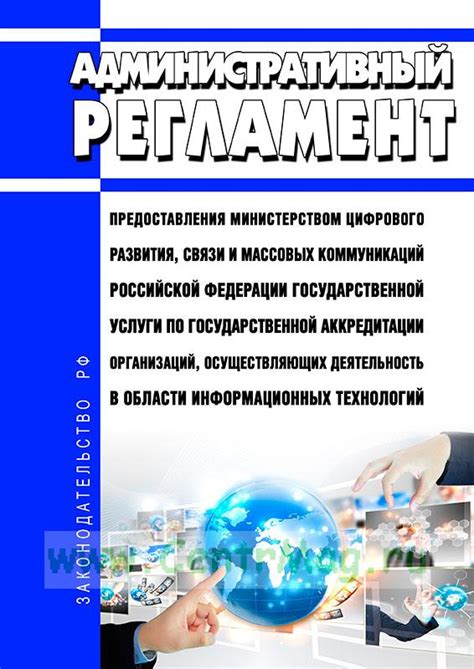 Обязанности и навыки профессионалов в области информационных технологий