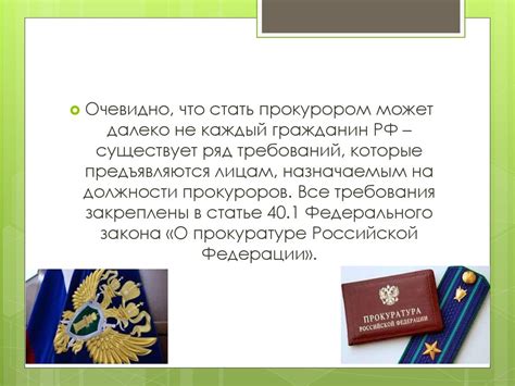 Обязанности налогоплательщика: основные требования к физическим лицам