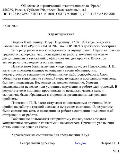 Обязательные характеристики устройств для совместной работы