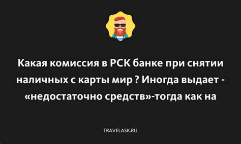 Обязательство объявления наличных средств при прибытии в Россию