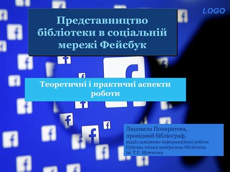 Огляд можливостей аудіовідправлень в соціальній мережі "Контакт"